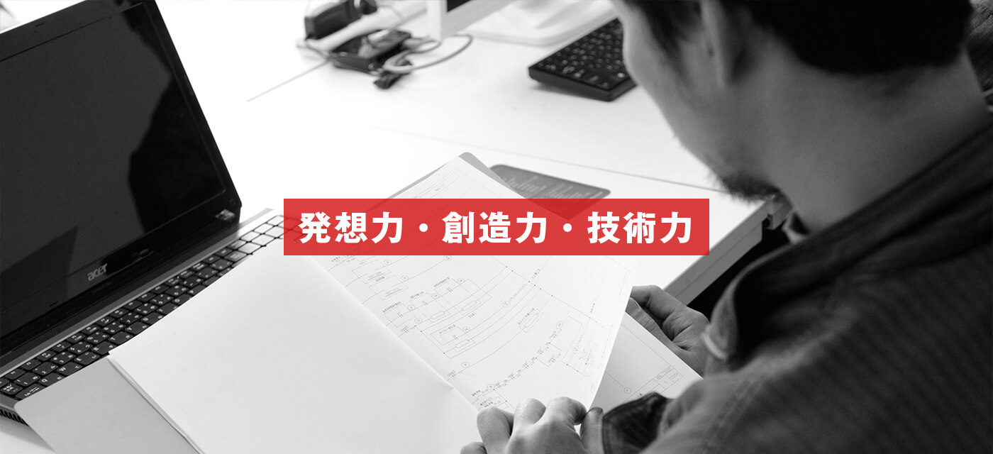 株式会社渕上電機（三重県鈴鹿市） | 自動制御システム・電気設備の設計施工